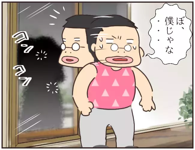 言い逃れできなくなった家庭教師　そんな中ある人物が登場!?【家庭教師Ａが全てを失った話 Vol.44】