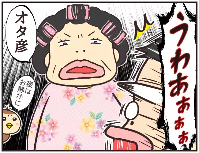 言い逃れできなくなった家庭教師　そんな中ある人物が登場!?【家庭教師Ａが全てを失った話 Vol.44】