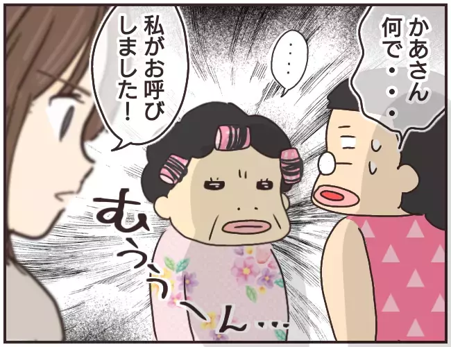 言い逃れできなくなった家庭教師　そんな中ある人物が登場!?【家庭教師Ａが全てを失った話 Vol.44】