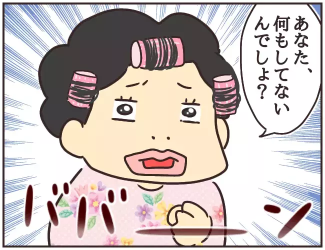 言い逃れできなくなった家庭教師　そんな中ある人物が登場!?【家庭教師Ａが全てを失った話 Vol.44】