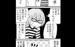 ついに陽性反応が…！ 嬉しい反面、仕事との両立に不安を感じる【出産の記録〜低酸素性虚血性脳症の娘と私 Vol.3】