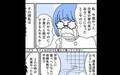 ついに陽性反応が…！ 嬉しい反面、仕事との両立に不安を感じる【出産の記録〜低酸素性虚血性脳症の娘と私 Vol.3】