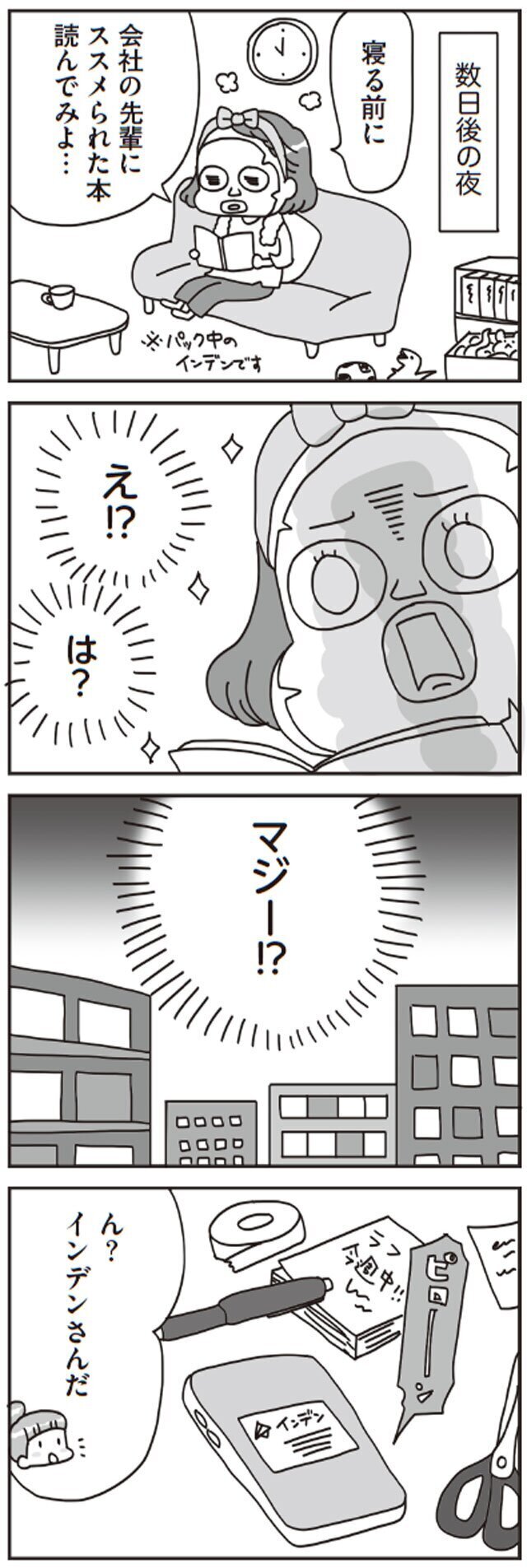 子どもを認めることで子育てが激変!? プロの教えに目から鱗が…！【子どもを叱りつける親は失格ですか？ Vol.5】