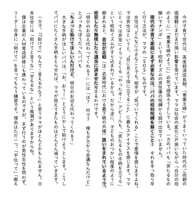 怒りはママのSOSサイン！　育児に限界を感じたらぜひ試してほしいこと【子どもを叱りつける親は失格ですか？ Vol.6】