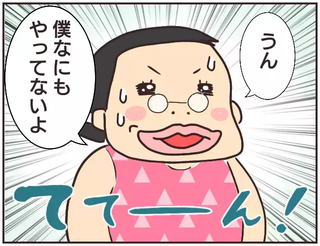 息子の罪を一切認めないモンスターマザー登場！　トンデモ発言に絶句…【家庭教師Ａが全てを失った話 Vol.45】