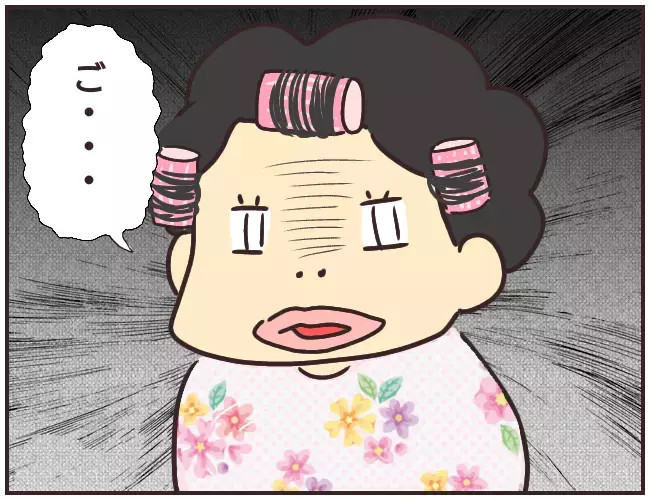 息子の罪を一切認めないモンスターマザー登場！　トンデモ発言に絶句…【家庭教師Ａが全てを失った話 Vol.45】