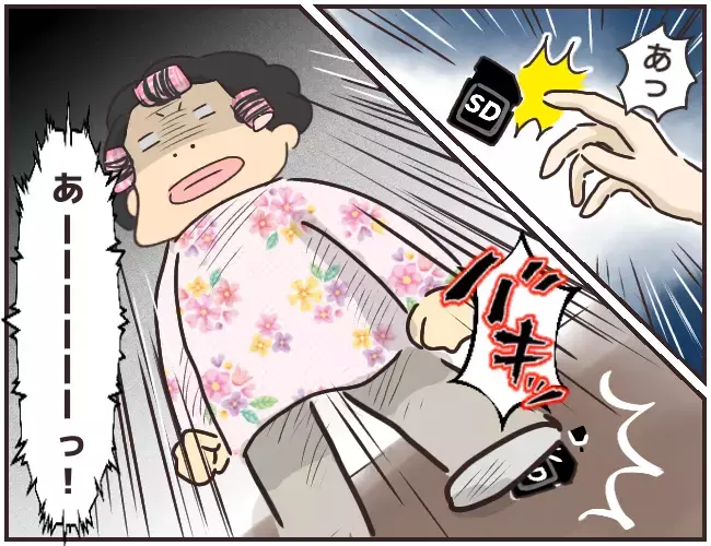 息子の罪を一切認めないモンスターマザー登場！　トンデモ発言に絶句…【家庭教師Ａが全てを失った話 Vol.45】