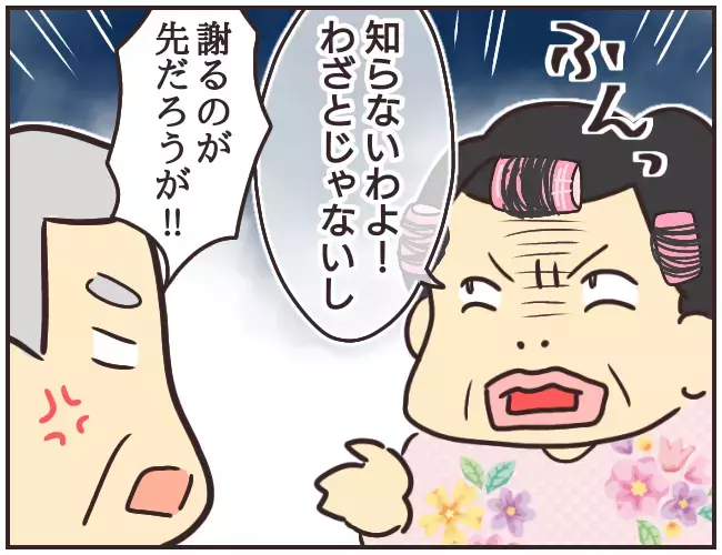 今度は父親が登場!? ついに自分の非を認めた家庭教師【家庭教師Ａが全てを失った話 Vol.46】