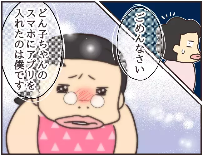 今度は父親が登場!? ついに自分の非を認めた家庭教師【家庭教師Ａが全てを失った話 Vol.46】