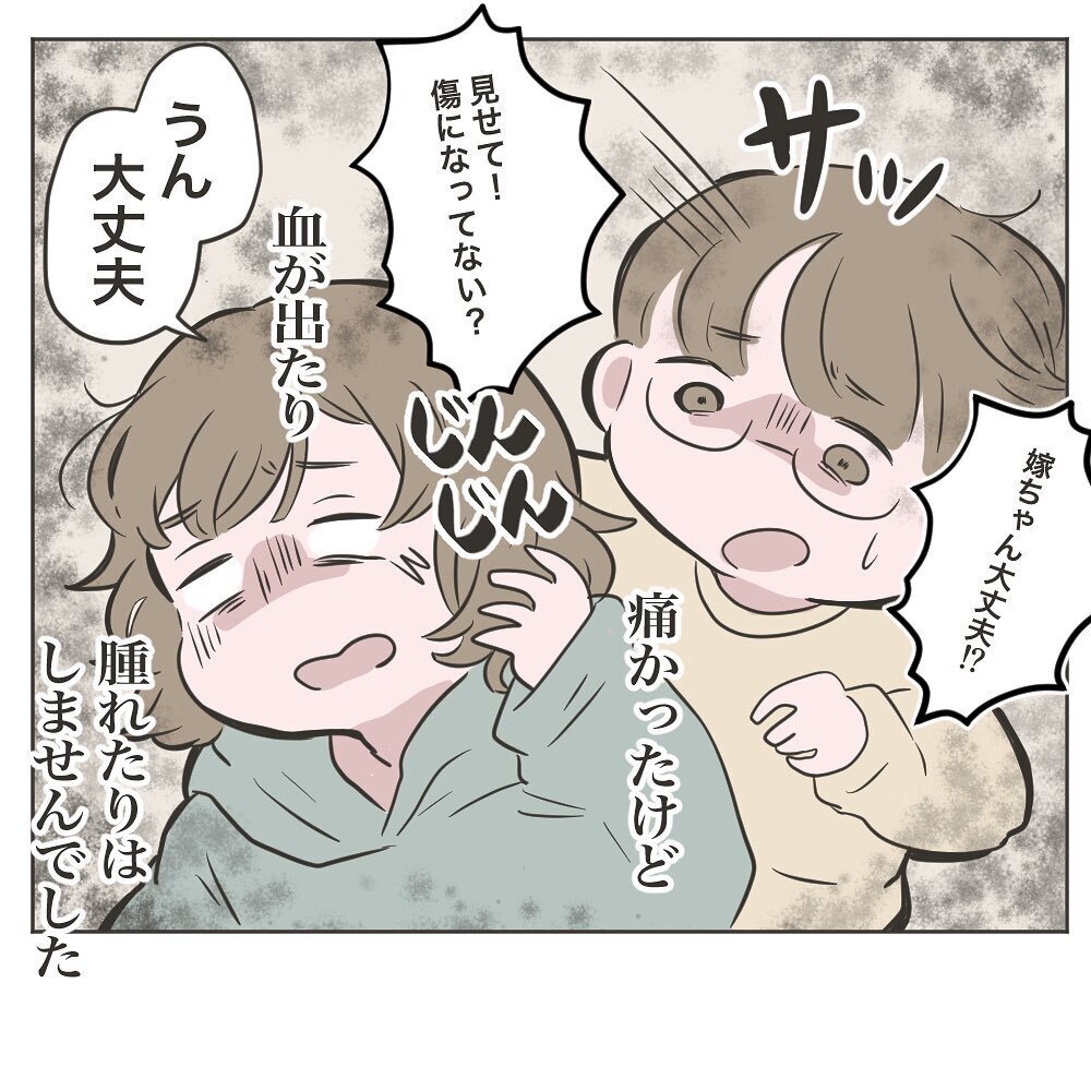 自分の非を認めない義母　鞄を手に取ると信じられない行動に！【物がなくなる家 Vol.17】