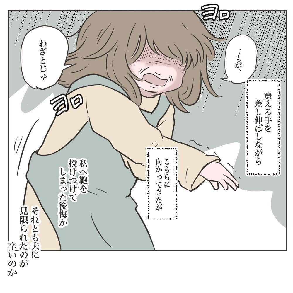 へたりこんだ義母、しかしある場所を指さしながら最後の反撃に出た!?【物がなくなる家 Vol.18】