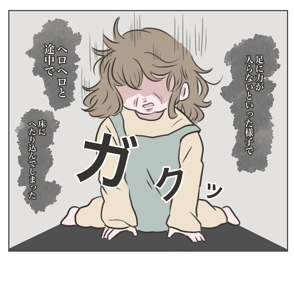 へたりこんだ義母、しかしある場所を指さしながら最後の反撃に出た!?【物がなくなる家 Vol.18】