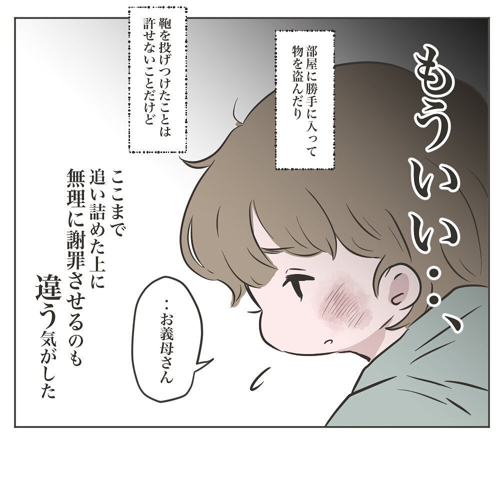 へたりこんだ義母、しかしある場所を指さしながら最後の反撃に出た!?【物がなくなる家 Vol.18】