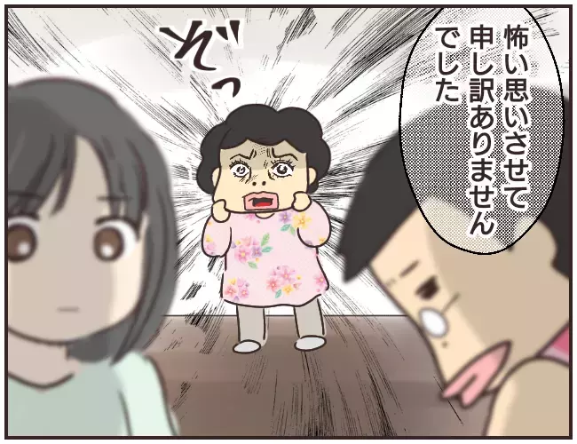 罪を償わせようとする父と納得のいかない母　家庭教師の選択は…【家庭教師Ａが全てを失った話 Vol.47】