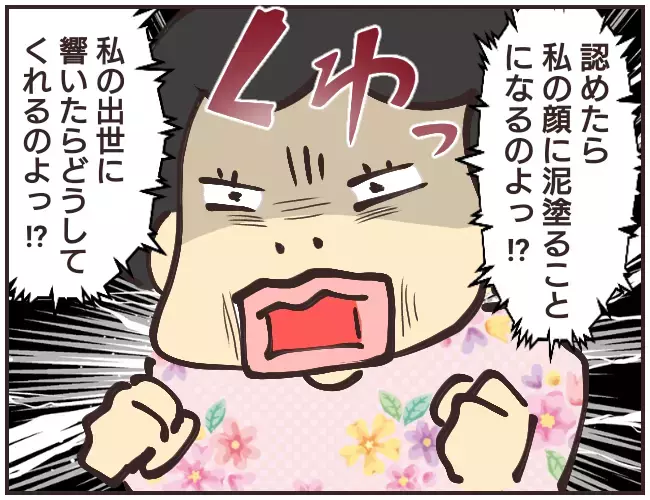 罪を償わせようとする父と納得のいかない母　家庭教師の選択は…【家庭教師Ａが全てを失った話 Vol.47】
