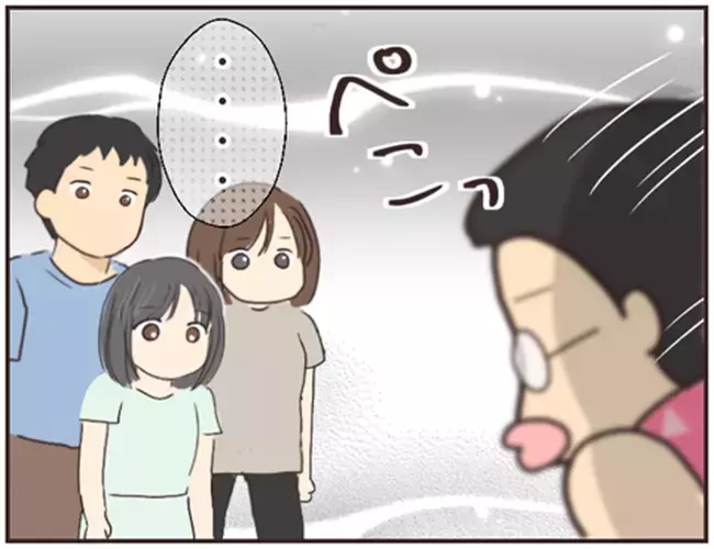 罪を償わせようとする父と納得のいかない母　家庭教師の選択は…【家庭教師Ａが全てを失った話 Vol.47】