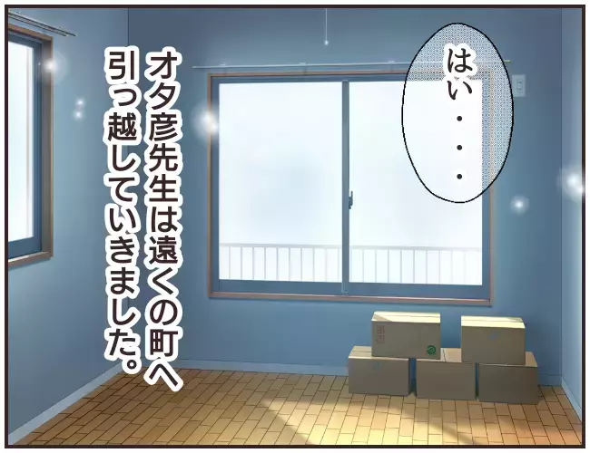 ある条件のもと示談成立！ 家庭教師の考えを変えた父の言葉【家庭教師Ａが全てを失った話 Vol.48】