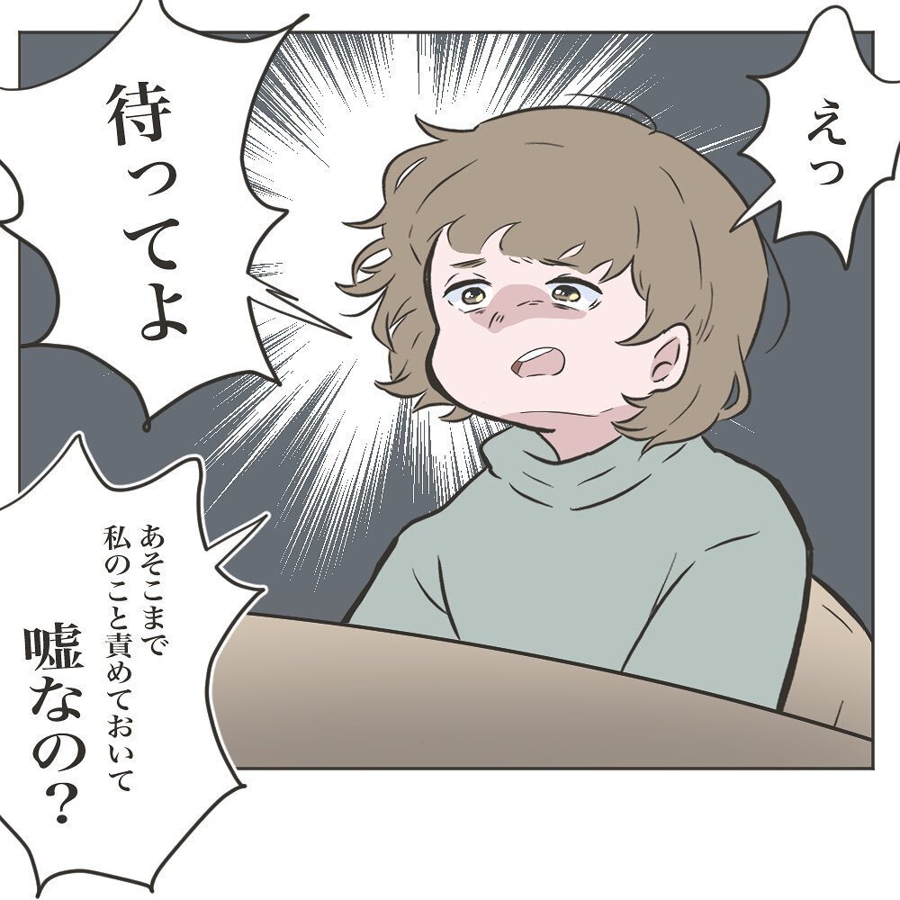 義母が不満を溜めた本当の理由　ある日の夕飯が原因だった!?【物がなくなる家 Vol.24】