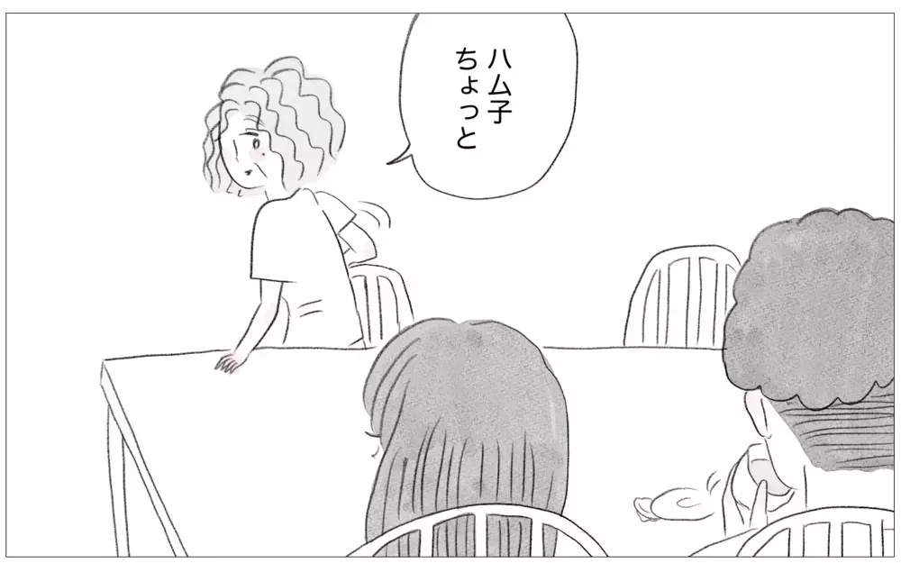 結婚式のために整形を勧める母…手術しないと決めた私の意思は伝わる？【親に整形させられた私が、母になる Vol.61】