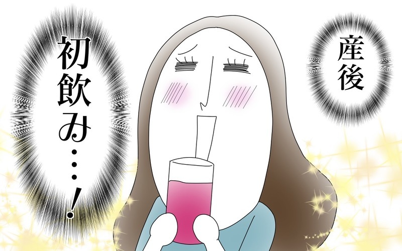 いじわるの主犯格はだれ？　親の保育園トラブルの接し方（１）【まんが】
