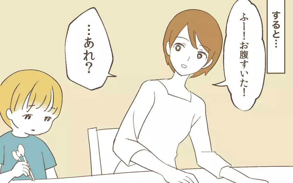 家族の食事を食い尽くす夫が嫌だ…解決策は成功する!?／食い尽くし系夫（1）【うちのダメ夫 まんが】