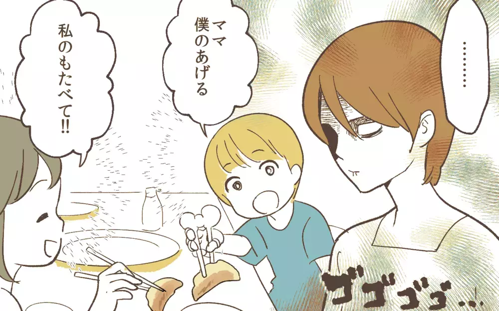 家族の食事を食い尽くす夫が嫌だ…解決策は成功する!?／食い尽くし系夫（1）【うちのダメ夫 まんが】