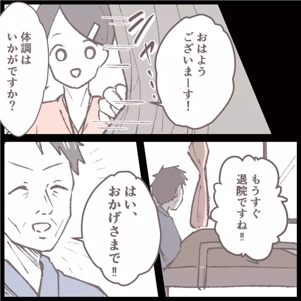 優しすぎる母と弟にイラッ！ 義妹のやりたい放題が止まらない【私の家で何してるの？ Vol.6】