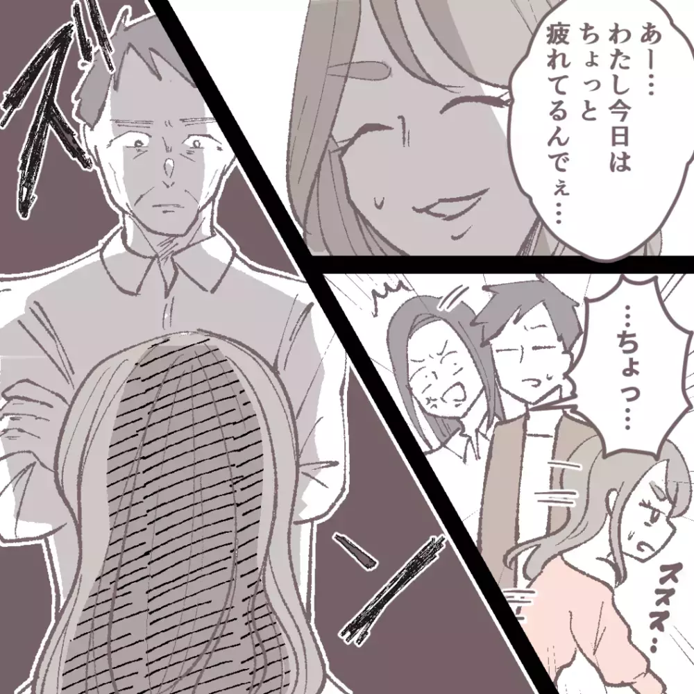 いよいよ反撃開始！ おとなしかった弟が、義妹を問い詰める時がきた！【私の家で何してるの？ Vol.9】