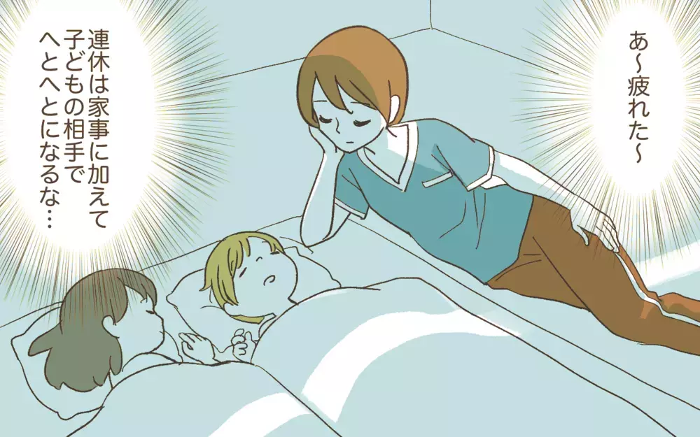 家族の食事を食い尽くす夫が嫌だ…解決策は成功する!?／食い尽くし系夫（3）【うちのダメ夫 まんが】