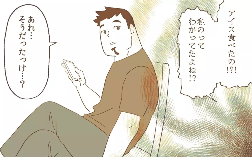 家族の食事を食い尽くす夫が嫌だ…解決策は成功する!?／食い尽くし系夫（3）【うちのダメ夫 まんが】