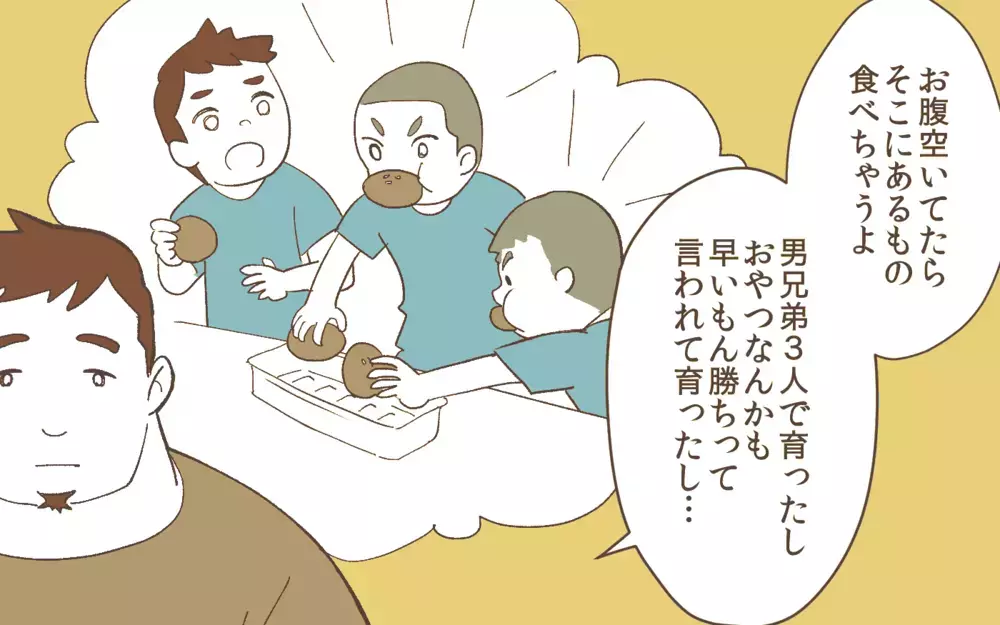 家族の食事を食い尽くす夫が嫌だ…解決策は成功する!?／食い尽くし系夫（4）【うちのダメ夫 まんが】