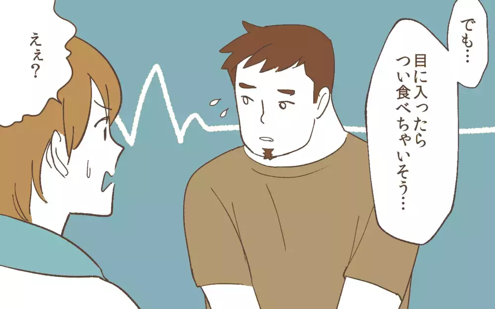 家族の食事を食い尽くす夫が嫌だ…解決策は成功する!?／食い尽くし系夫（4）【うちのダメ夫 まんが】