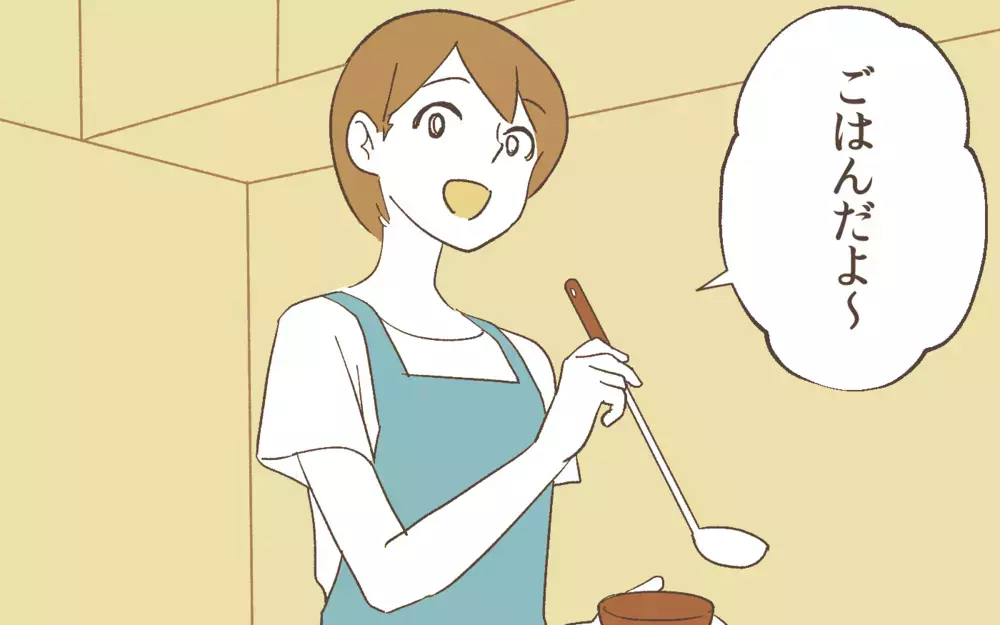 家族の食事を食い尽くす夫が嫌だ…解決策は成功する!?／食い尽くし系夫（5）【うちのダメ夫 まんが】