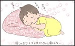 子どもの精神安定剤　次女が大好きな指しゃぶりをやめるまで【前編】