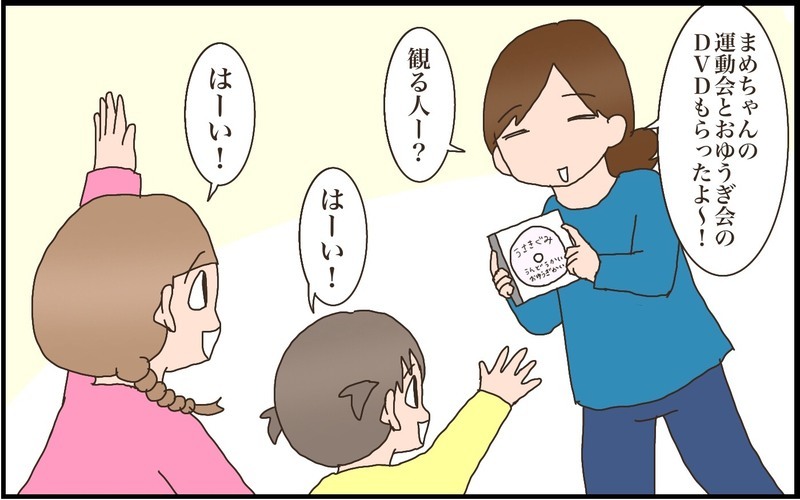 子どもの精神安定剤　次女が大好きな指しゃぶりをやめるまで【前編】【猫の手貸して～育児絵日記～ Vol.33】