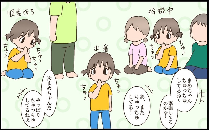 子どもの精神安定剤　次女が大好きな指しゃぶりをやめるまで【前編】【猫の手貸して～育児絵日記～ Vol.33】