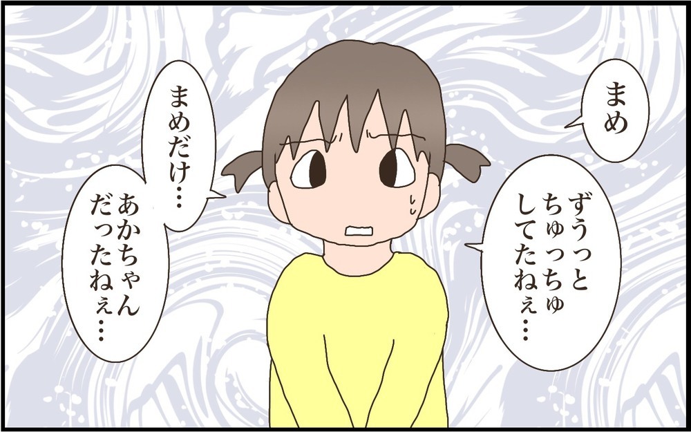 子どもの精神安定剤　次女が大好きな指しゃぶりをやめるまで【前編】【猫の手貸して～育児絵日記～ Vol.33】