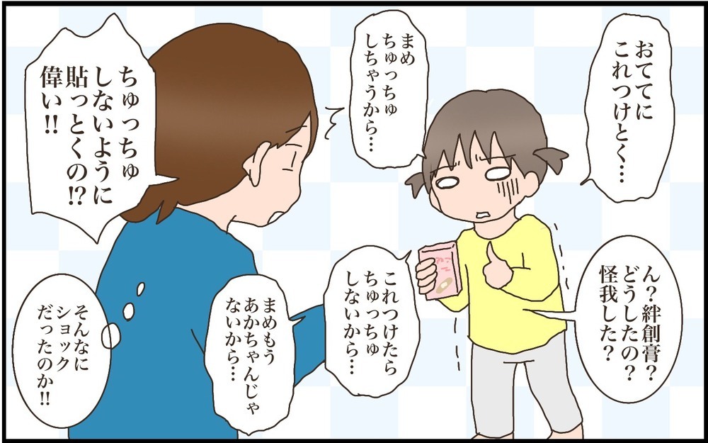 子どもの精神安定剤　次女が大好きな指しゃぶりをやめるまで【前編】【猫の手貸して～育児絵日記～ Vol.33】