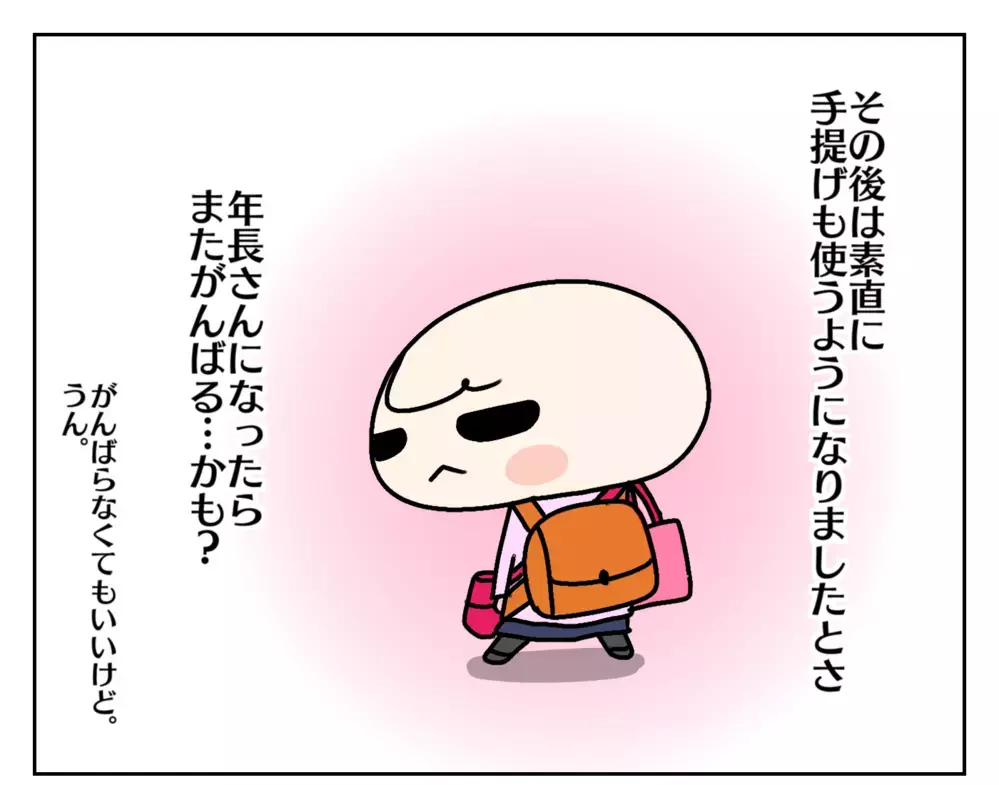 私もお姉ちゃんみたいに…!? 真似したい気持ちが起こした年少次女のびしょ濡れ事件【ムスメちゃんとオコメちゃん  第118話】