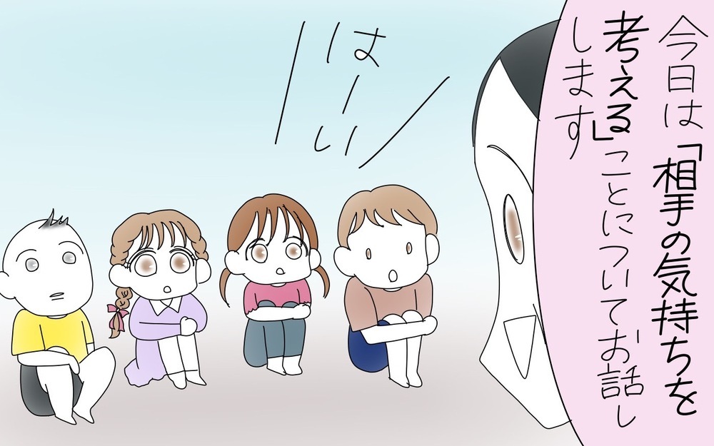 いじわるの主犯格はだれ？　親の保育園トラブルの接し方（４）【両手に男児 Vol.30】