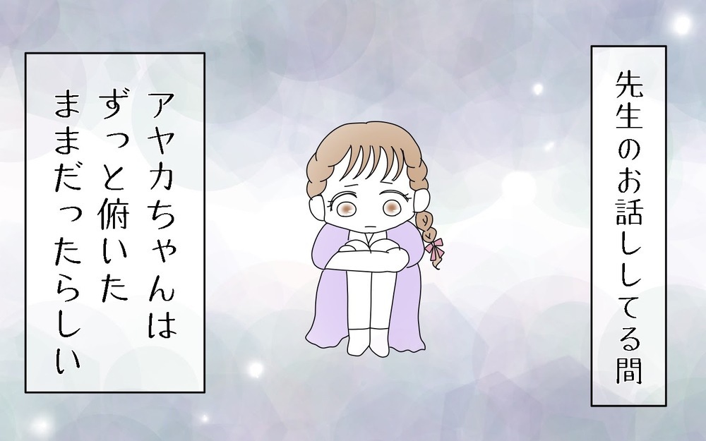 いじわるの主犯格はだれ？　親の保育園トラブルの接し方（４）【両手に男児 Vol.30】