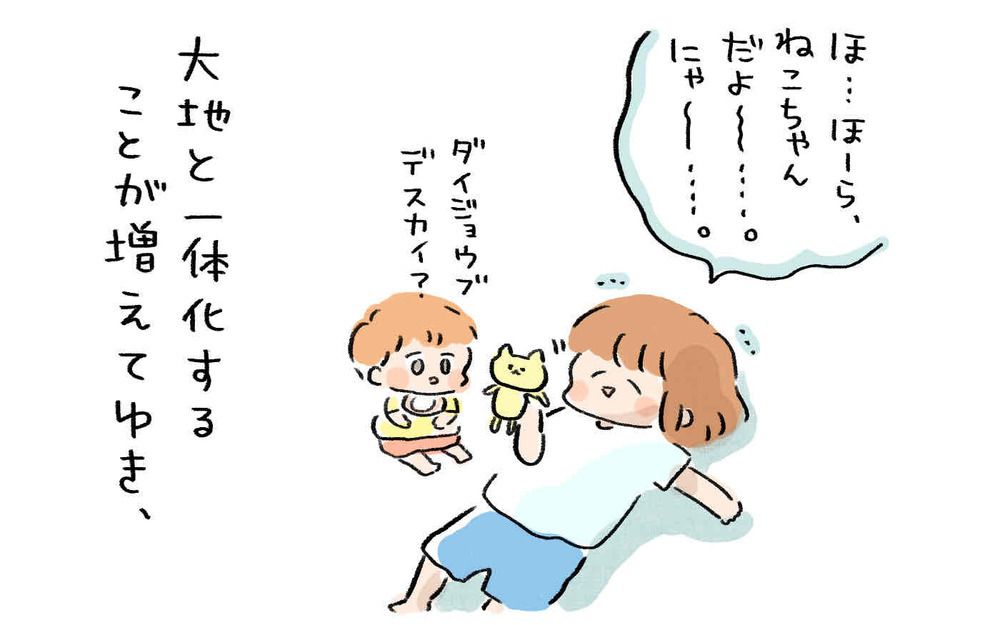 さすがにおかしい体調…ネットで病名を検索したところ!?【産後バセドウ病になった話 Vol.3】