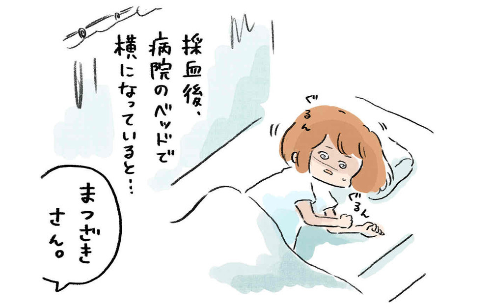 検査の結果「バセドウ病」だと判明する不安な気持ちが一転【産後バセドウ病になった話 Vol.4】