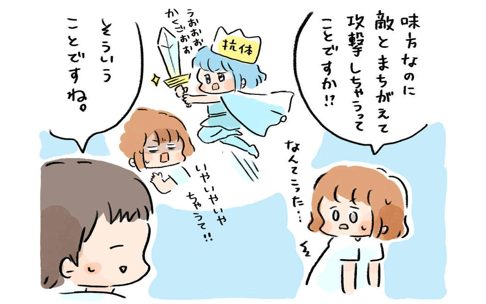 検査の結果「バセドウ病」だと判明する不安な気持ちが一転【産後バセドウ病になった話 Vol.4】