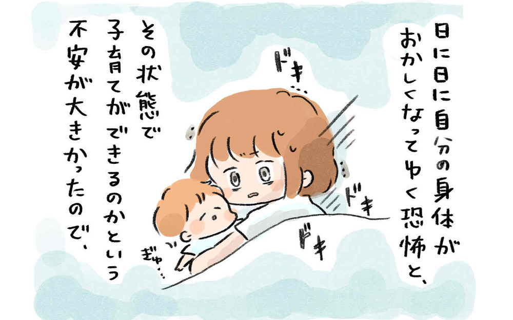 検査の結果「バセドウ病」だと判明する不安な気持ちが一転【産後バセドウ病になった話 Vol.4】