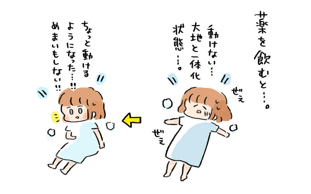 授乳中に最適な治療を受け、少しずつ気持ちに余裕が生まれた【産後バセドウ病になった話 Vol.5】