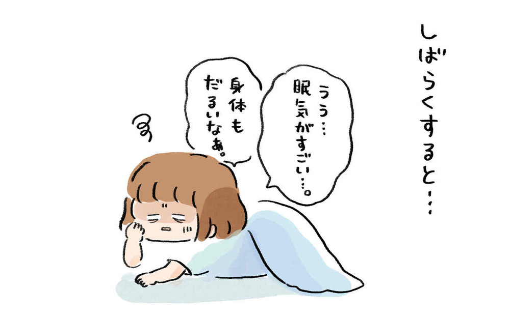 どこで気を緩めればいい？　育児は病気に関係なく大変だと実感【産後バセドウ病になった話 Vol.6】