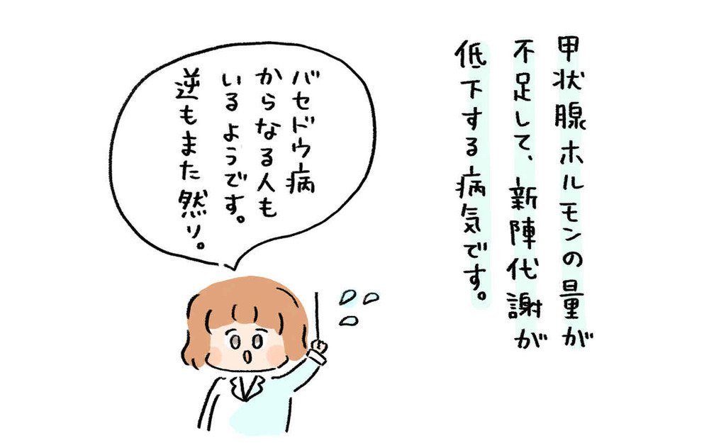どこで気を緩めればいい？　育児は病気に関係なく大変だと実感【産後バセドウ病になった話 Vol.6】