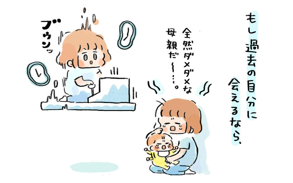 どこで気を緩めればいい？　育児は病気に関係なく大変だと実感【産後バセドウ病になった話 Vol.6】