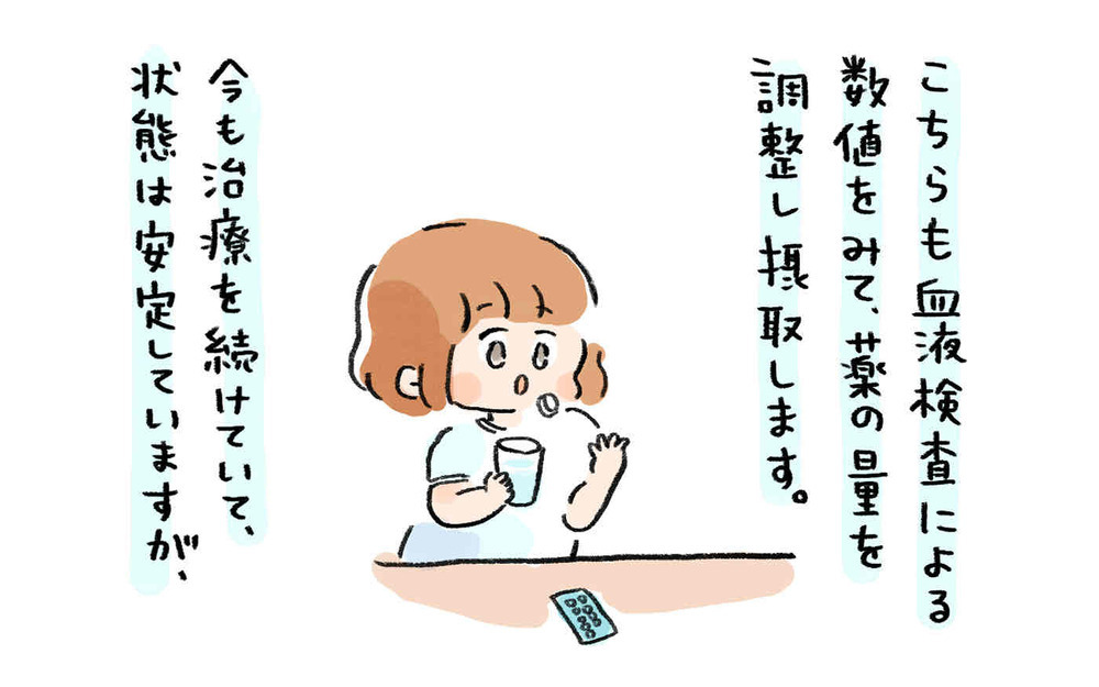 どこで気を緩めればいい？　育児は病気に関係なく大変だと実感【産後バセドウ病になった話 Vol.6】